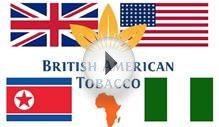 Largest Companies in the World - British American Tobacco